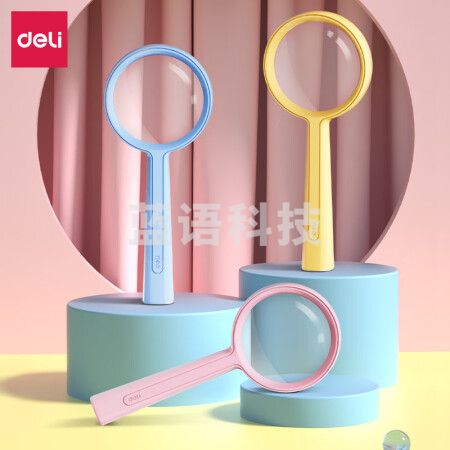 得力(deli)Ф55mm高清自然观察手持放大镜 高倍小学生用昆虫观察器老人阅读LZ101(混色随机发货)