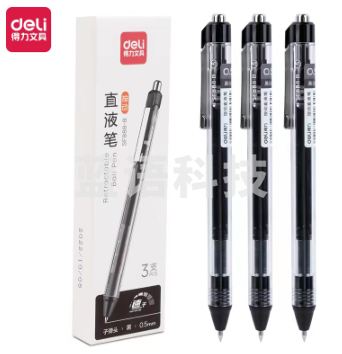 得力SF888-B按动直液笔0.5mm子弹头(黑)(3支/盒)