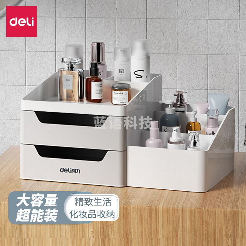 得力(deli)九格桌面收纳盒笔筒 抽屉式储物盒化妆盒 浅灰8900