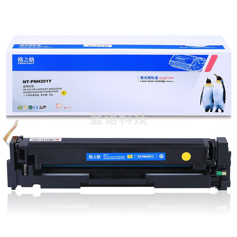 格之格 NT-PNH201Y 原装型号CF402A/201A 黄色硒鼓 (适用于惠普M252/MFP M277/MFP M274n)