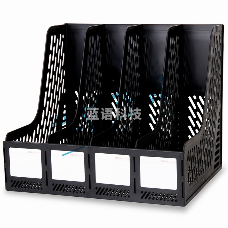 得力9846四联文件框(黑)(只)