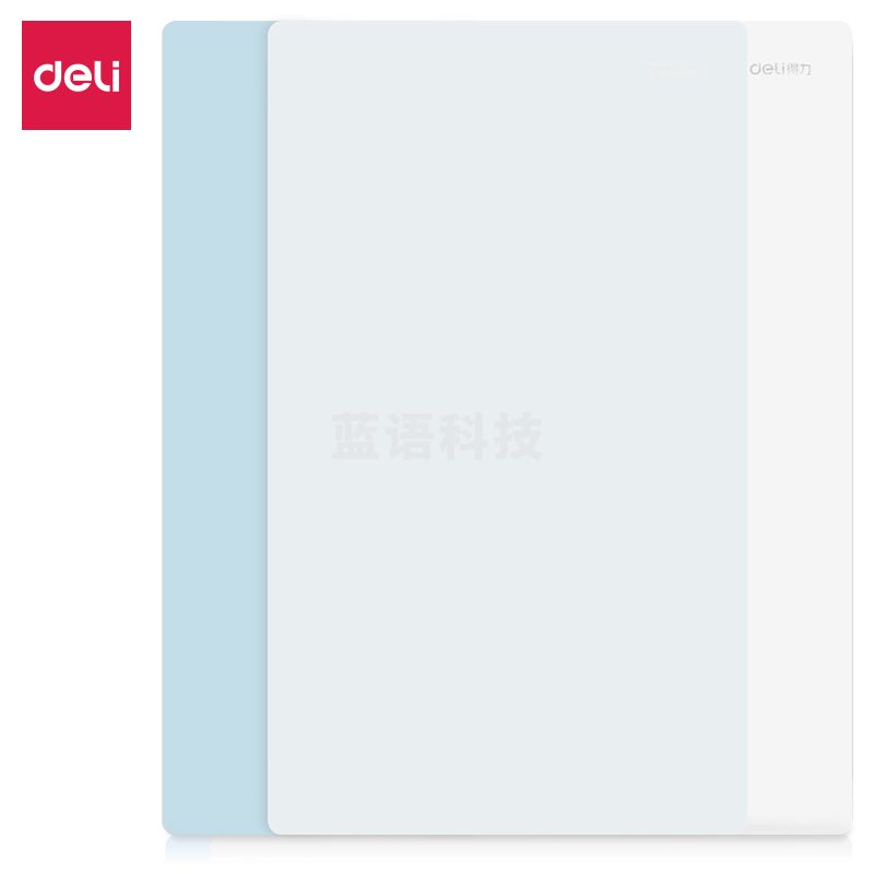 得力(deli) 72655_A4书写垫板(混)(个)