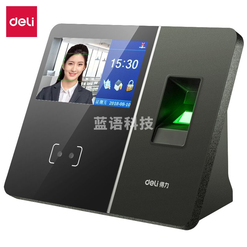 得力(deli)13750人脸+指纹触屏考勤机(银黑)