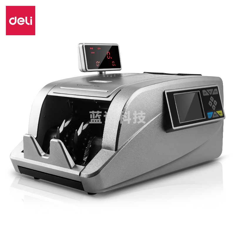 得力(deli)2125银行专业A类点钞机