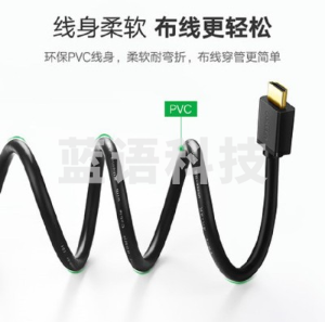 绿联(UGREEN) 10108 HDMI高清线 3米 黑色