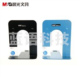 晨光(M&G) ABS91707 办公书立 7寸 (蓝色、黑色) (颜色随机)