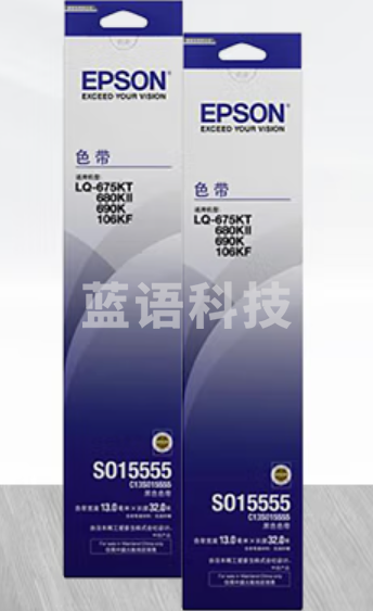 爱普生(EPSON) S015555 色带架 黑色