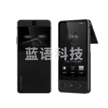 科大讯飞双屏翻译机 AIT-P10多语种离线翻译器 同声字幕翻译 实时翻译神器 商务黑 IT.1528