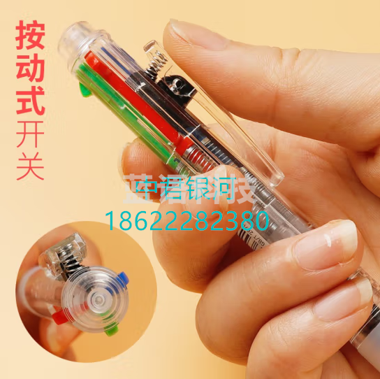 得力(deli) 四色圆珠笔多油笔按动圆珠笔黑红蓝绿四种颜色多色笔多功能按动式笔芯彩色笔4色笔 12支装