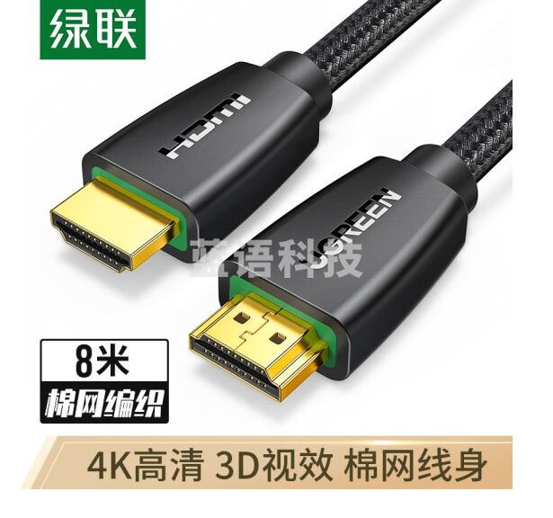 绿联40413HDMI线 4k数字高清线 3D视频线 笔记本电脑连接电视投影仪显示器数据连接线 8米