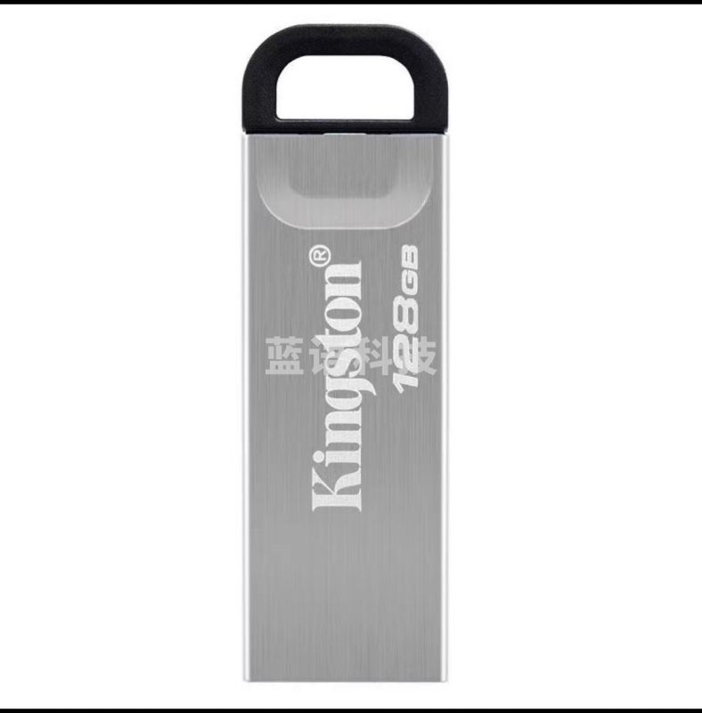 金士顿(Kingston)128GB USB 3.2 Gen 1 U盘 DTKN 大容量U盘 金属外壳 读速200M