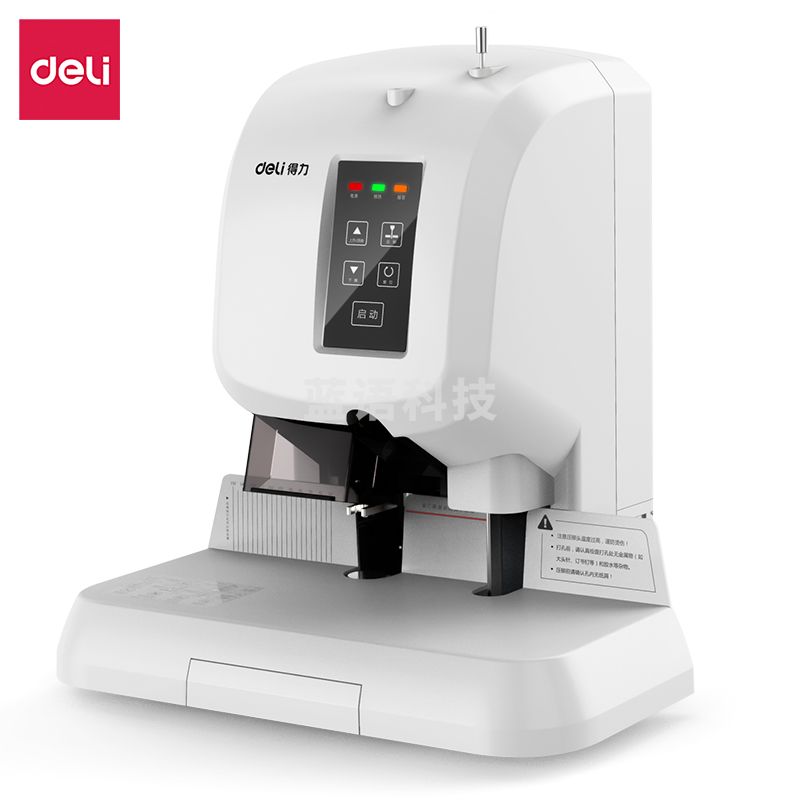 得力3880 激光定位财务凭证半自动机 标书文案卷宗电动档案打孔机