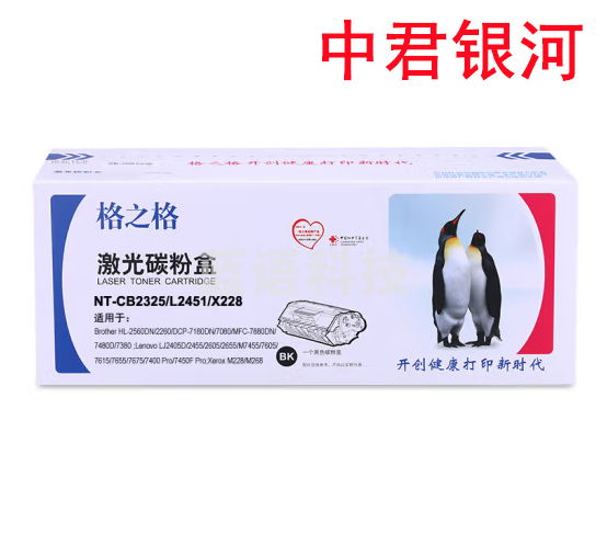 格之格 NT-CB2325/ L2451/ X228