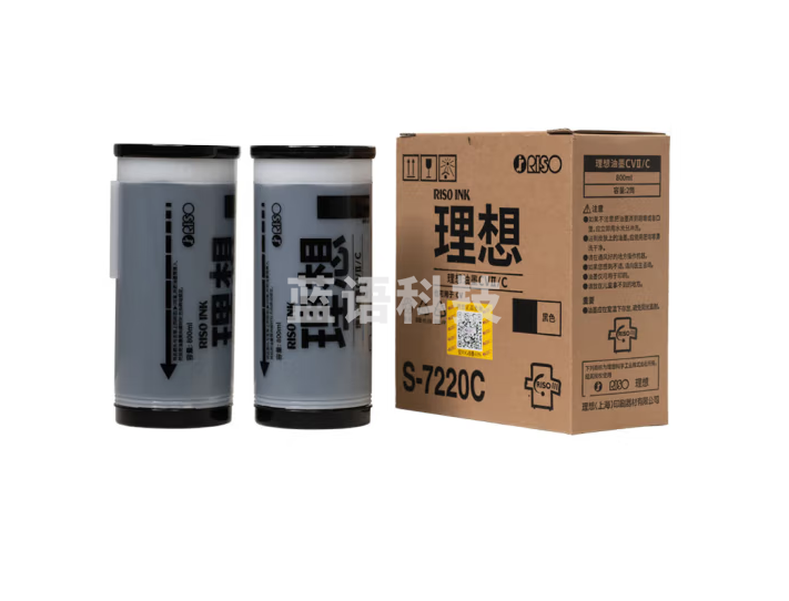 理想 (RISO)CV黑油墨II(S-7220C) 单只价格