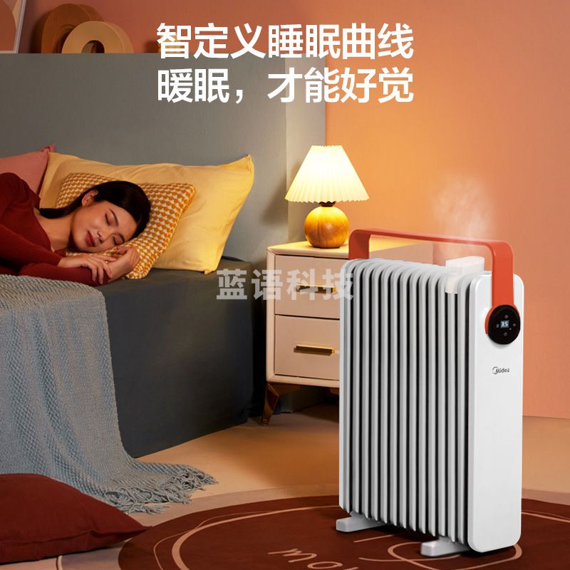 美的(Midea)HYW22KRB 智能生态暖阳系列取暖器/电暖器/电暖气片家用节能智能语音遥控13片电热油汀