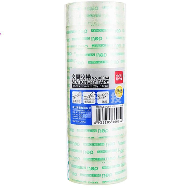 得力(deli) 小卷透明胶带办公用品 30064(18mmX20yX38um)单卷