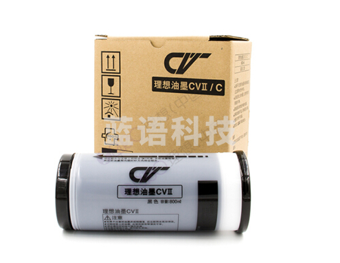 理想 (RISO)CV黑油墨II(S-7220C) 2支/盒 单只价格