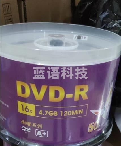 紫光 DVD-R DVD光盘刻录光盘(50片装)