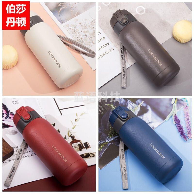 乐扣乐扣(lock&lock)保温杯磨砂不锈钢户外便携运动杯LHC3233 370ML(个)