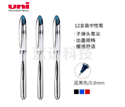 三菱 0.8mm航空水笔/走珠笔UB-200(用UBR-90,蓝黑色，12支/盒) 单只价