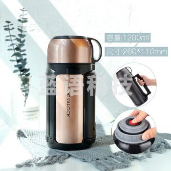乐扣乐扣(LOCK&LOCK)益益特户外便携车载男女大容量保温水壶1.2L香槟色LHC1411PG-OCH