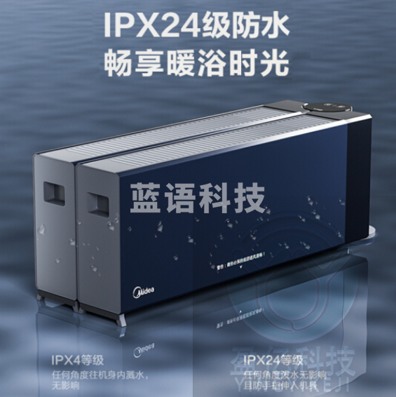 美的(Midea)HDW22EVA “石墨烯”取暖器/电暖器/电暖气片家用/移动地暖WIFI互联智能语音防水双擎速热踢脚线
