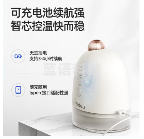 美的(Midea)电蚊香液驱蚊液驱蚊器灭蚊液防蚊液 充电便携驱蚊器+蚊香液套装白