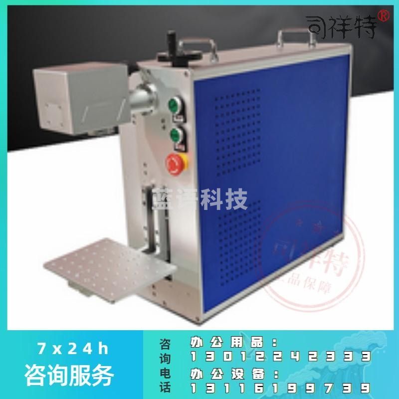 激光手机拆屏机 ZR-A30W