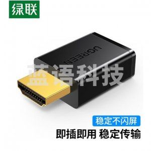 绿联20135 HDMI线转接头 高清公对母转换头线