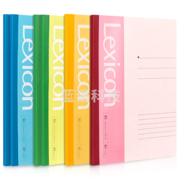 得力7664  B5/60页 无线装订本