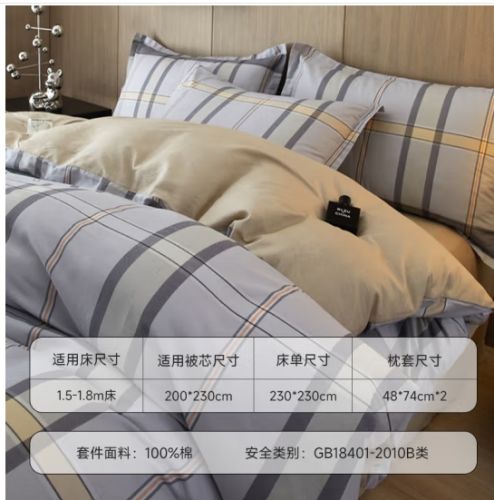 雅鹿100%纯棉四件套床上用品全棉床单被套200*230cm1.5/1.8米床简意-咖