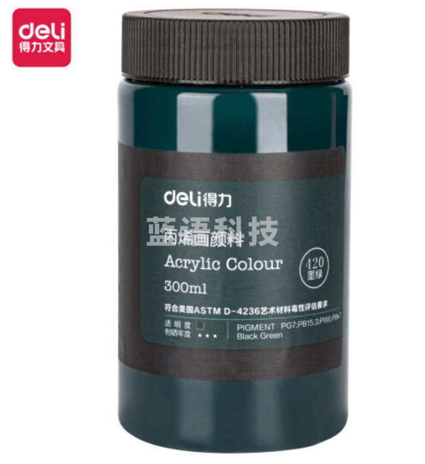 得力73875_丙烯颜料墨绿(墨绿) (瓶)
