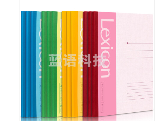 得力(deli)12本A5/50张无线装订软抄本 记事本/工作笔记本子/ 日记本文具办公用品 7652