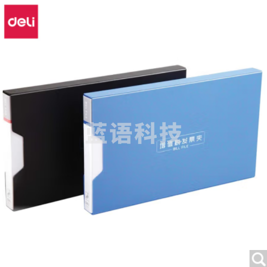得力(deli)10个装  增值税专用发票收纳夹 财务票据存储夹子 金属夹具资料文件夹板 5355  颜色随机