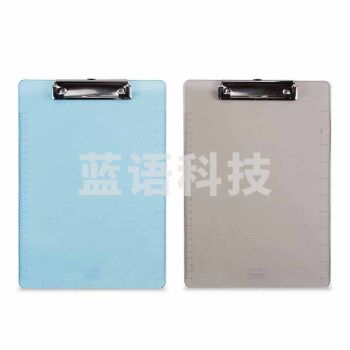 晨光 ADM95181全透明A4记事板带刻度尺