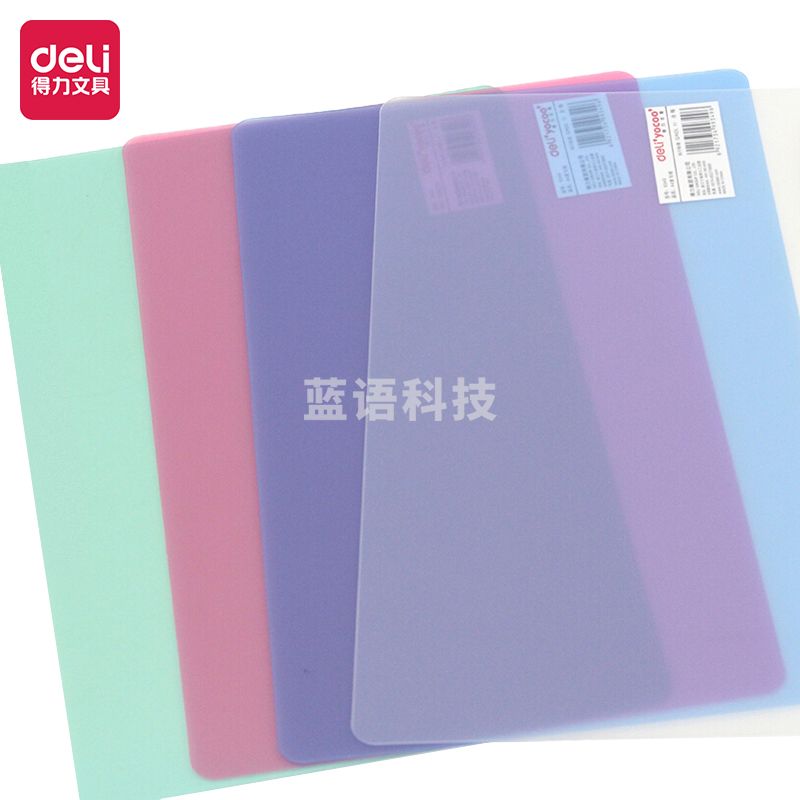 得力(deli) 9349复写板(混)(块)