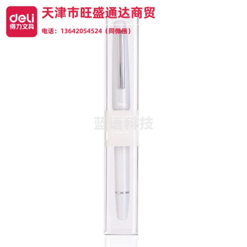 得力A953学生钢笔EF明尖(混色)(1笔/盒)