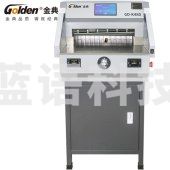 金典( GOLDEN) GD-K480切纸机 电动程控切纸机 标书修边切纸机