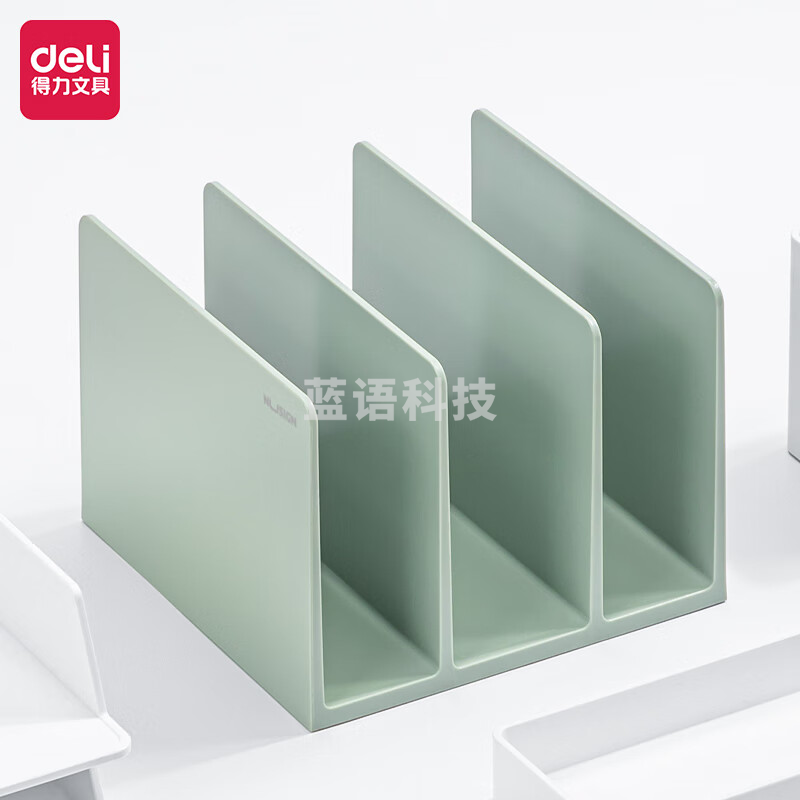 纽赛NS006书立(绿色) (个)