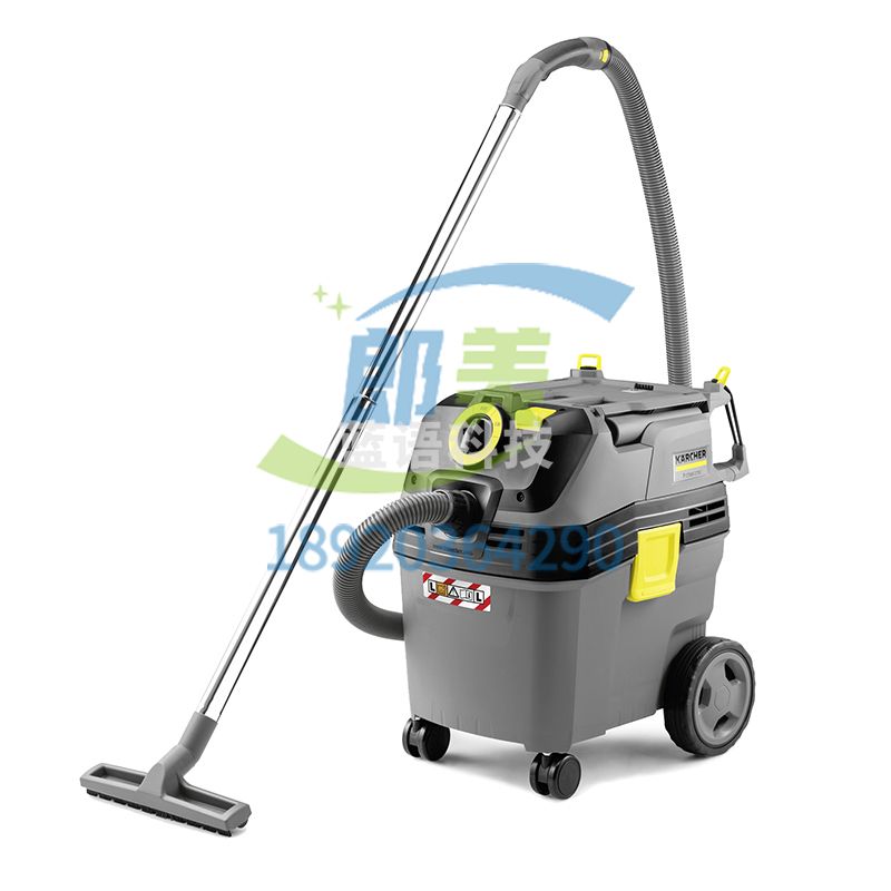 德国卡赫NT30/1AP干湿两用吸尘器喷涂车间无尘实验室