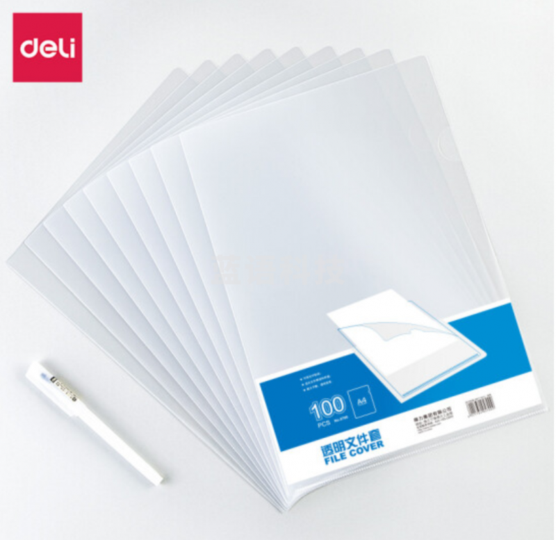 得力5630按扣式透明文件袋5700