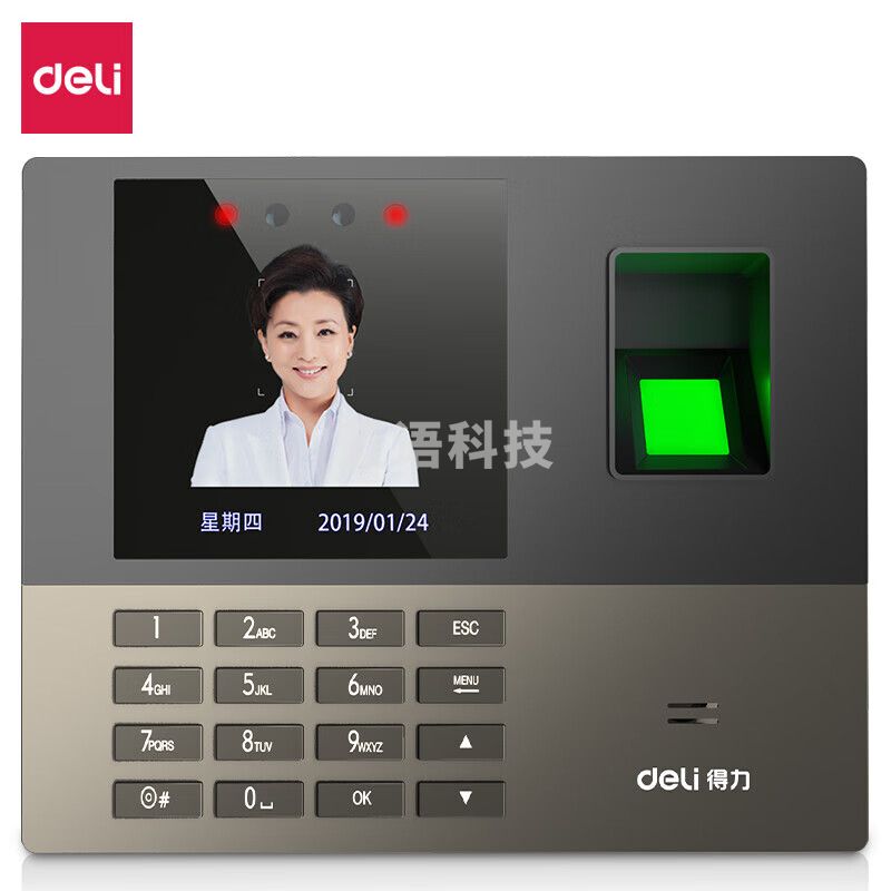 得力(deli)13888CS 人脸指纹智能云考勤机 员工上班打卡机无接触式考勤WiFi联网签到机 人脸+指纹