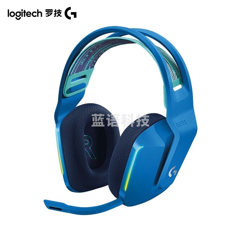罗技(G) G733 RGB无线电竞游戏耳机麦克风 7.1环绕声 头戴式电脑耳机耳麦G733蓝色