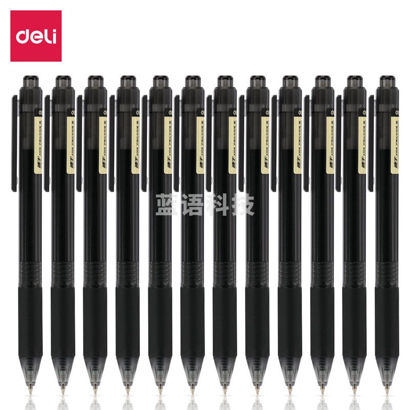 得力A109速干按动中性笔0.5mm子弹头(黑) 单支 笔