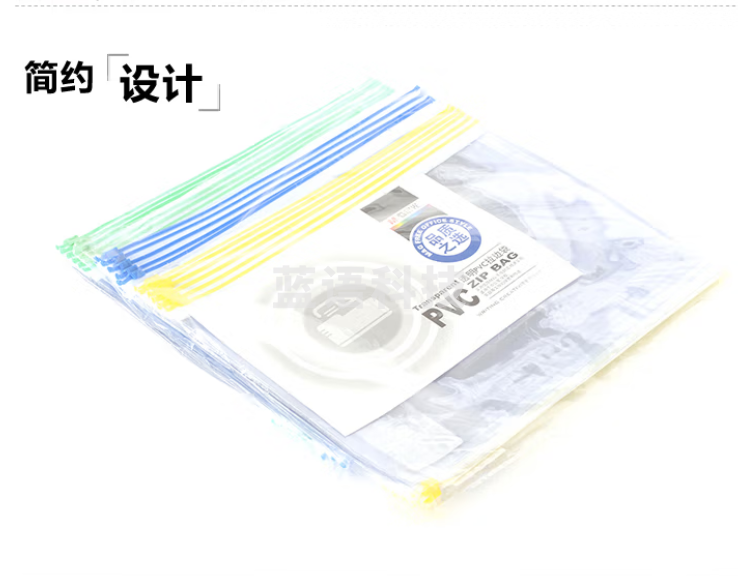 晨光16K拉边袋PVC透明ADM94502 单个价 10个起售