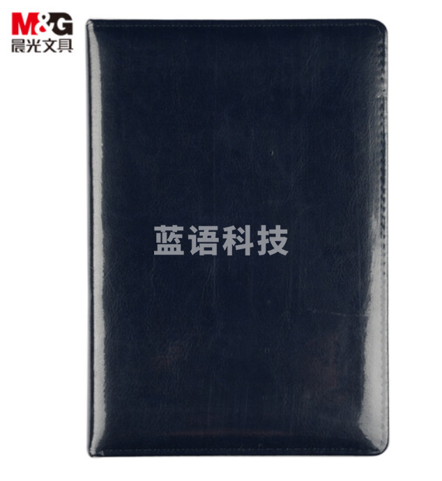 晨光(M&G)文具A5/180张深蓝色办公笔记本 商务型皮面本(带笔夹) PU贴面带笔插会议记录本子 单本装APY1E00AL