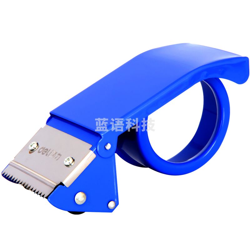 得力0824金属封箱器(蓝)单位：个