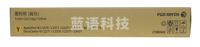 富士施乐 CT202645 黄色墨粉盒 (适用六代VI C2271/C3371/C4471)打印页数：约21000页