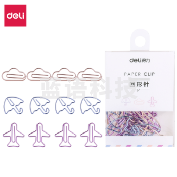 得力(deli)0055回形针