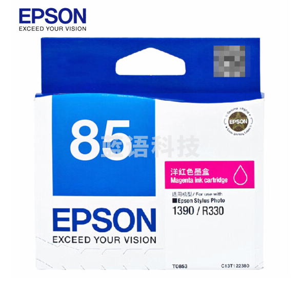 爱普生(EPSON)原装T0853洋红色墨盒适用PHOTO1390/R330打印机墨水(810页)